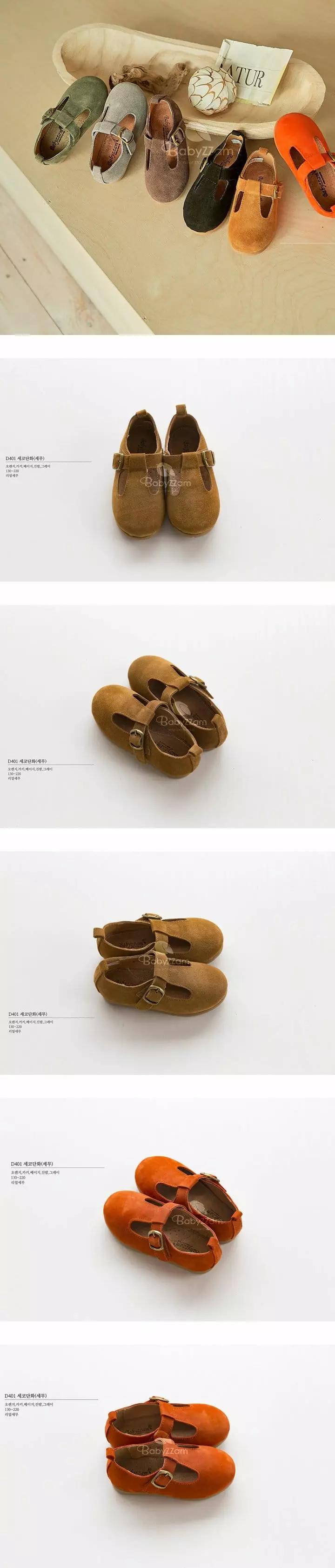 Babyzzam - Korean Children Fashion - #stylishchildhood - D401 Seco Flats