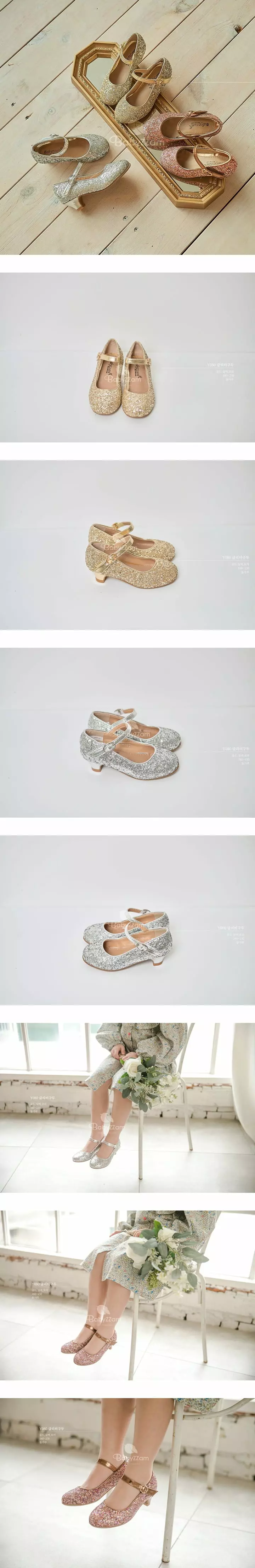 Babyzzam - Korean Children Fashion - #toddlerclothing - Y080 Gilter Flats