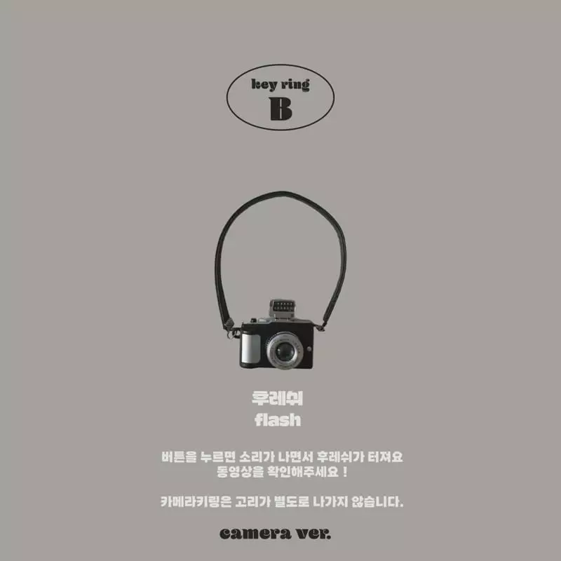 Bella Bambina - Korean Baby Fashion - #babyoninstagram - Camera Kye Ring - 2