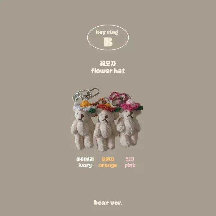 Bella Bambina - Korean Baby Fashion - #babyootd - Bear Flower Hat Kye Ring