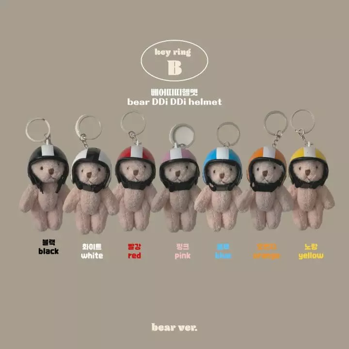 Bella Bambina - Korean Children Fashion - #kidzfashiontrend - Bear Ddi Ddi Helmet Kye Ring