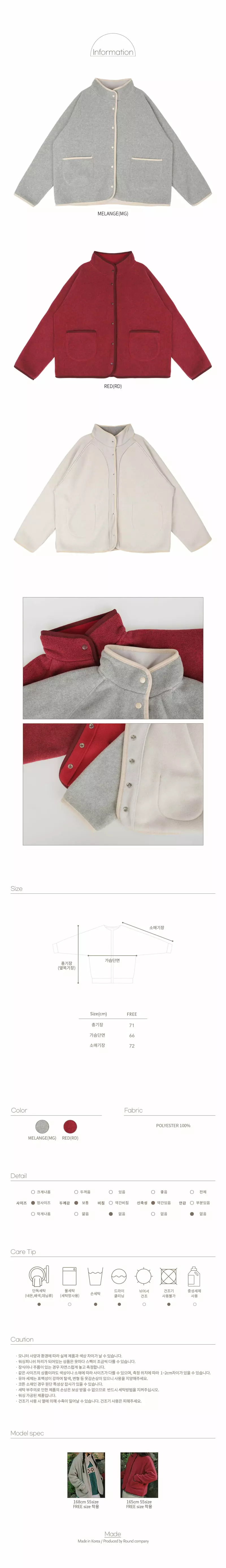 Bien A Bien - Korean Children Fashion - #designkidswear - Mom Torino Jumper - 3