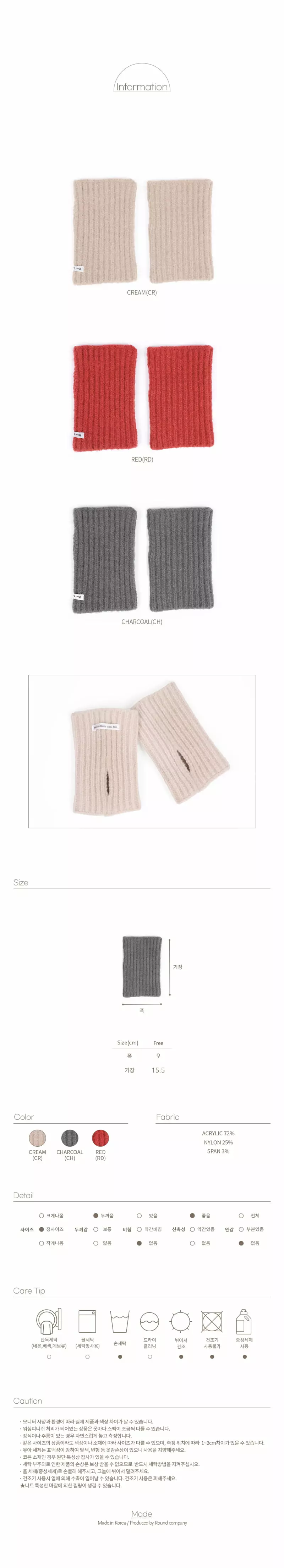 Bien A Bien - Korean Children Fashion - #littlefashionista - Borc Knit Warmer - 2