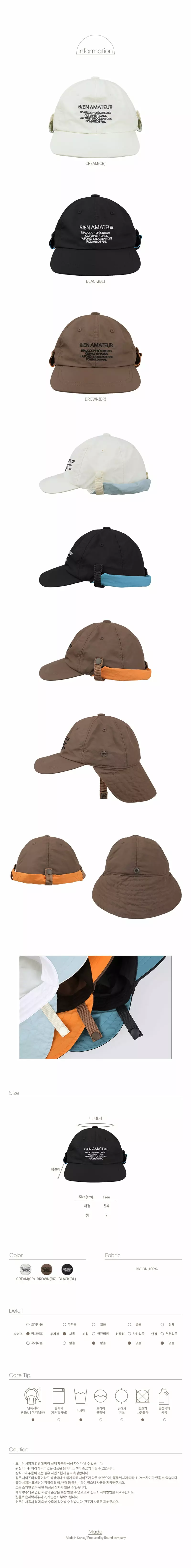 Bien A Bien - Korean Children Fashion - #stylishchildhood - Homel Ball Cap - 2