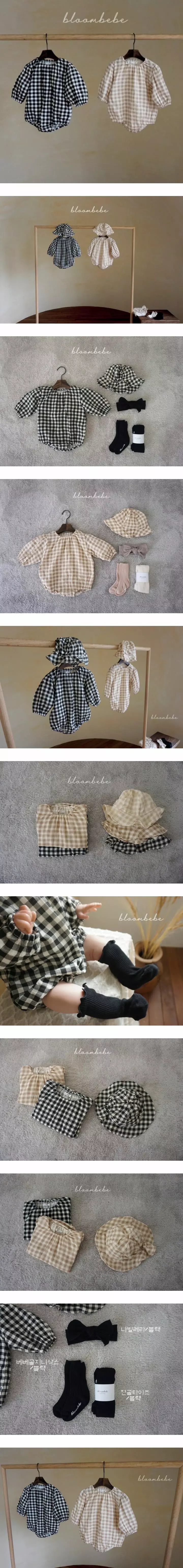 Bloombebe - Korean Children Fashion - #discoveringself - Cute Check Bodysuit
