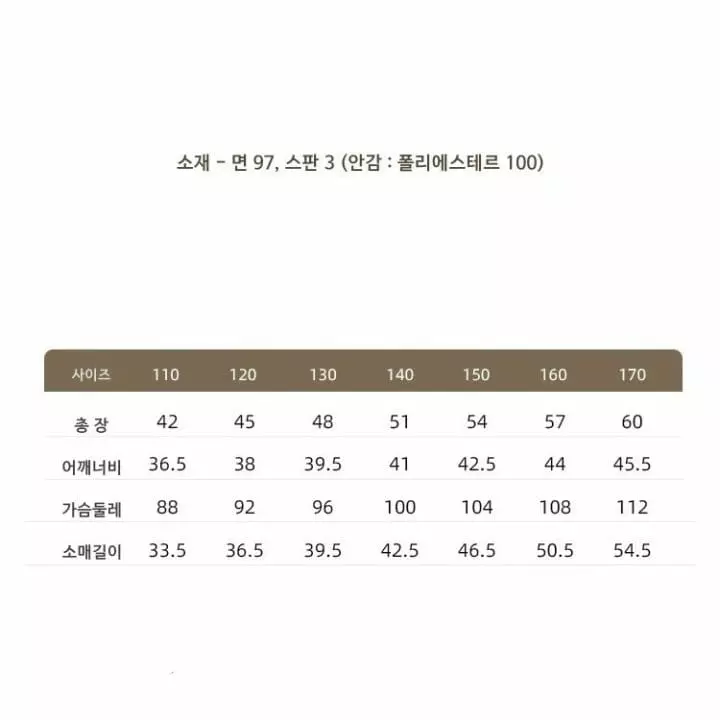 Ciel De Maman - Korean Children Fashion - #kidsstore - Corduroy Baseball Jumper - 12