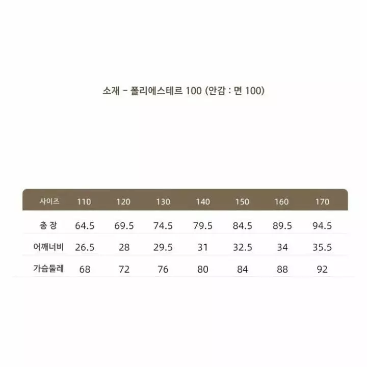 Ciel De Maman - Korean Children Fashion - #magicofchildhood - Waffle Sleeveless One-piece - 12
