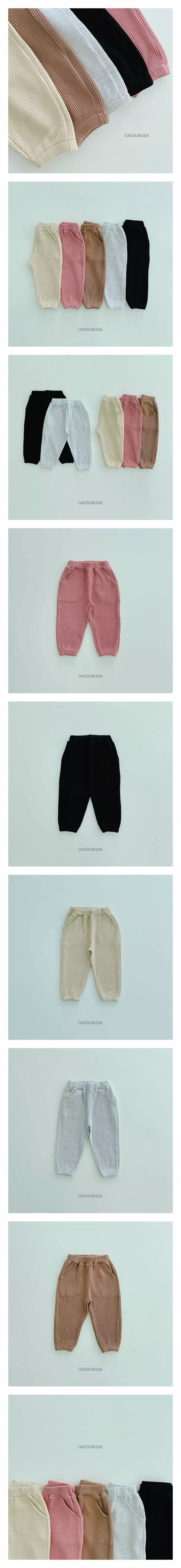 Dae Sung Sa - Korean Children Fashion - #childofig - Waffle Pants