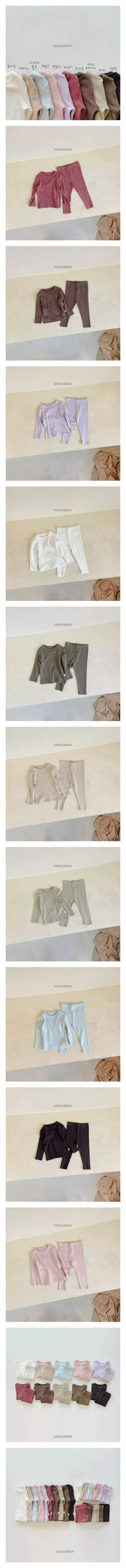 Dae Sung Sa - Korean Children Fashion - #discoveringself - Milf Rib Easywear