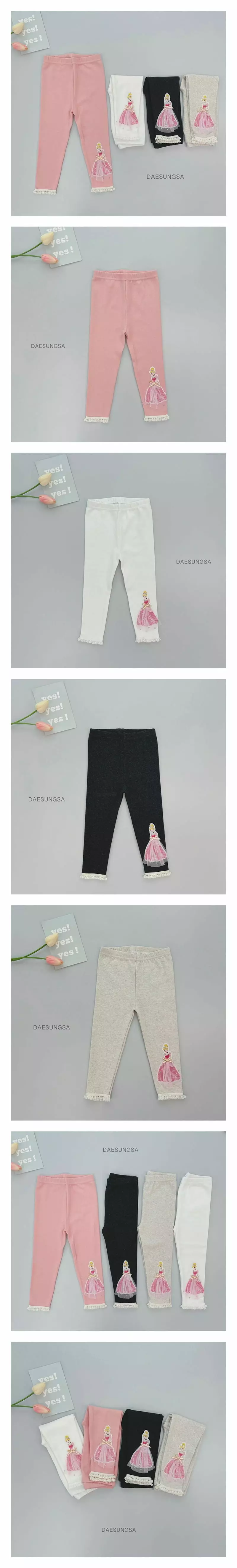 Dae Sung Sa - Korean Children Fashion - #discoveringself - Princess Leggings