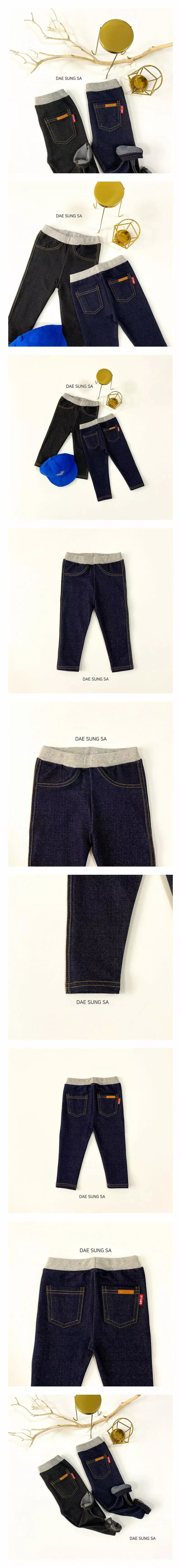 Dae Sung Sa - Korean Children Fashion - #fashionkids - Denim Jeggings