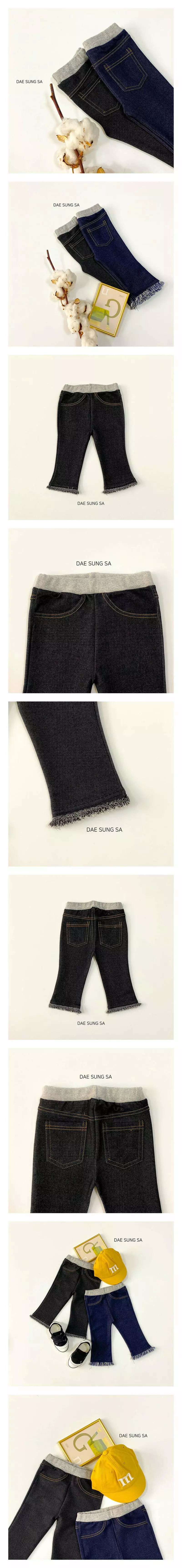 Dae Sung Sa - Korean Children Fashion - #kidsshorts - Denim Susul Jeggings