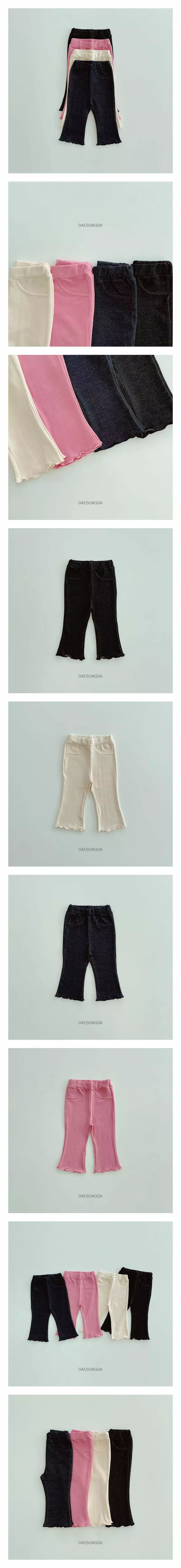 Dae Sung Sa - Korean Children Fashion - #kidsstore - Denim Terry Pants