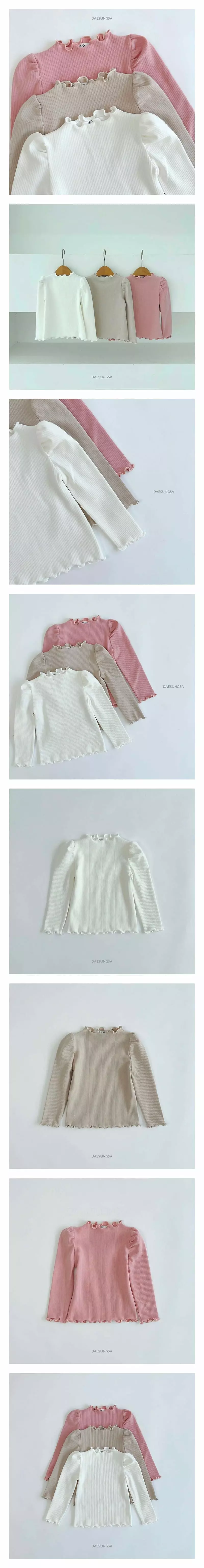 Dae Sung Sa - Korean Children Fashion - #kidzfashiontrend - Rib Sticky Tery Tee