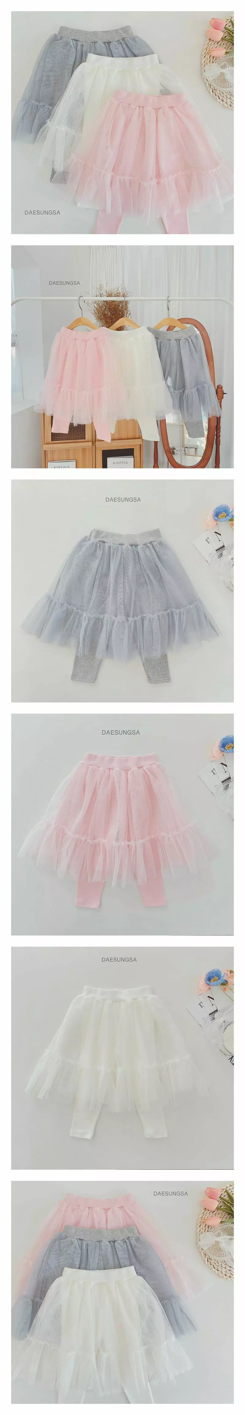 Dae Sung Sa - Korean Children Fashion - #littlefashionista - Tutu Skirt Leggings