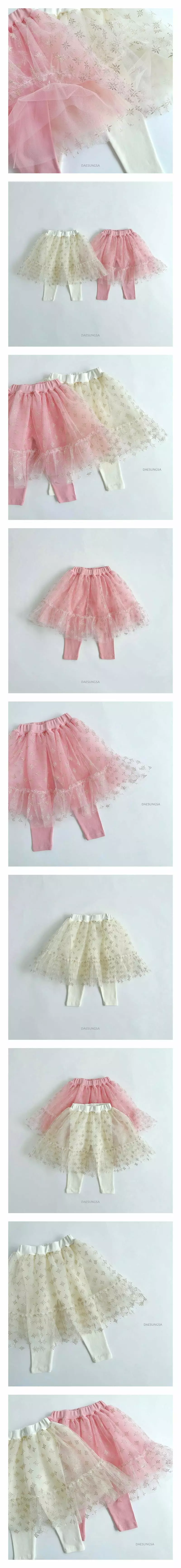 Dae Sung Sa - Korean Children Fashion - #magicofchildhood - Jelly Sha Skirt Jeggings