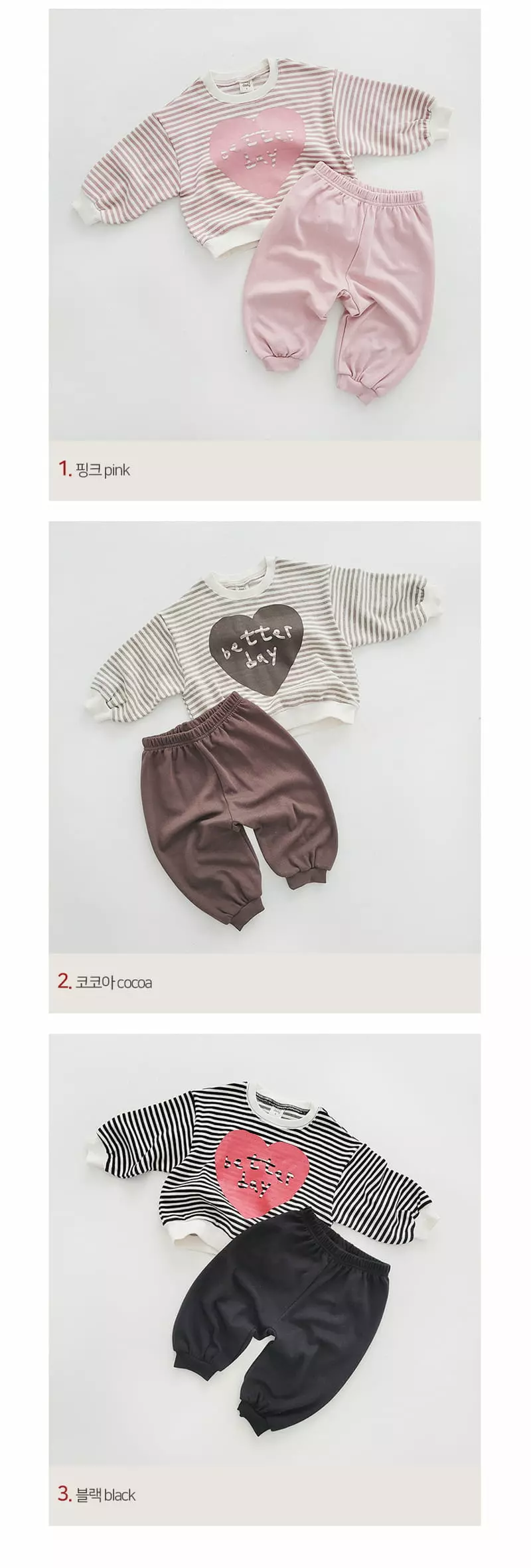 Daily Daily - Korean Children Fashion - #kidsstore - Better Day Top Bottom Set - 2