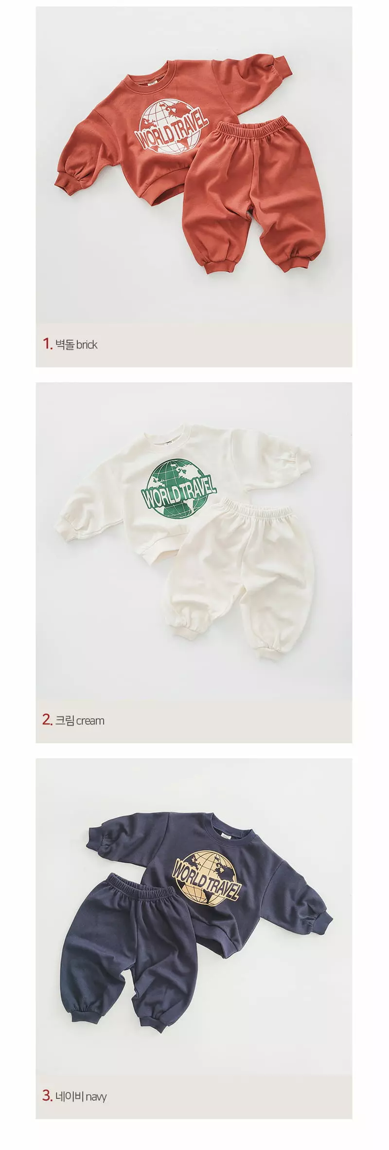 Daily Daily - Korean Children Fashion - #littlefashionista - World Travel Top Bottom Set - 2