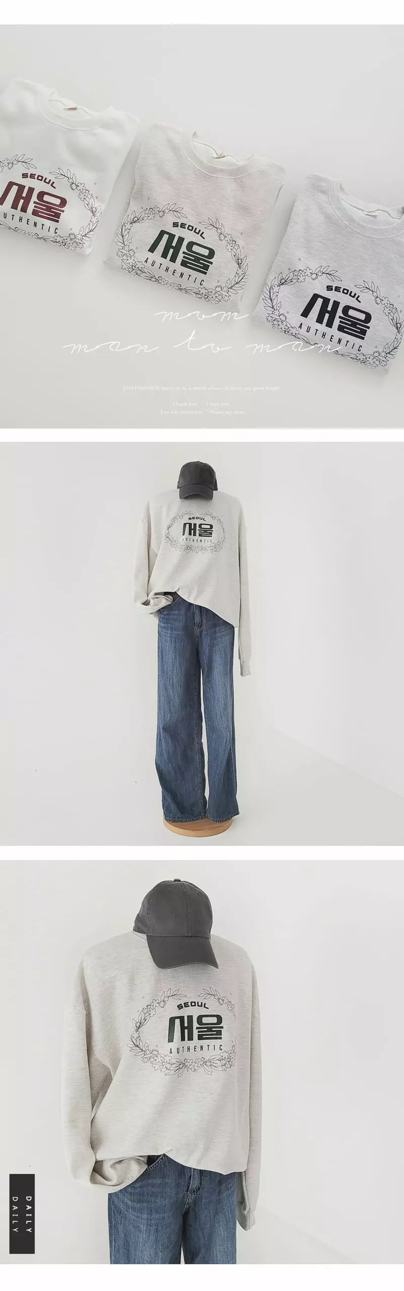 Daily Daily - Korean Women Fashion - #pursuepretty - Mom Seoul Atena Sweatshirt - 4