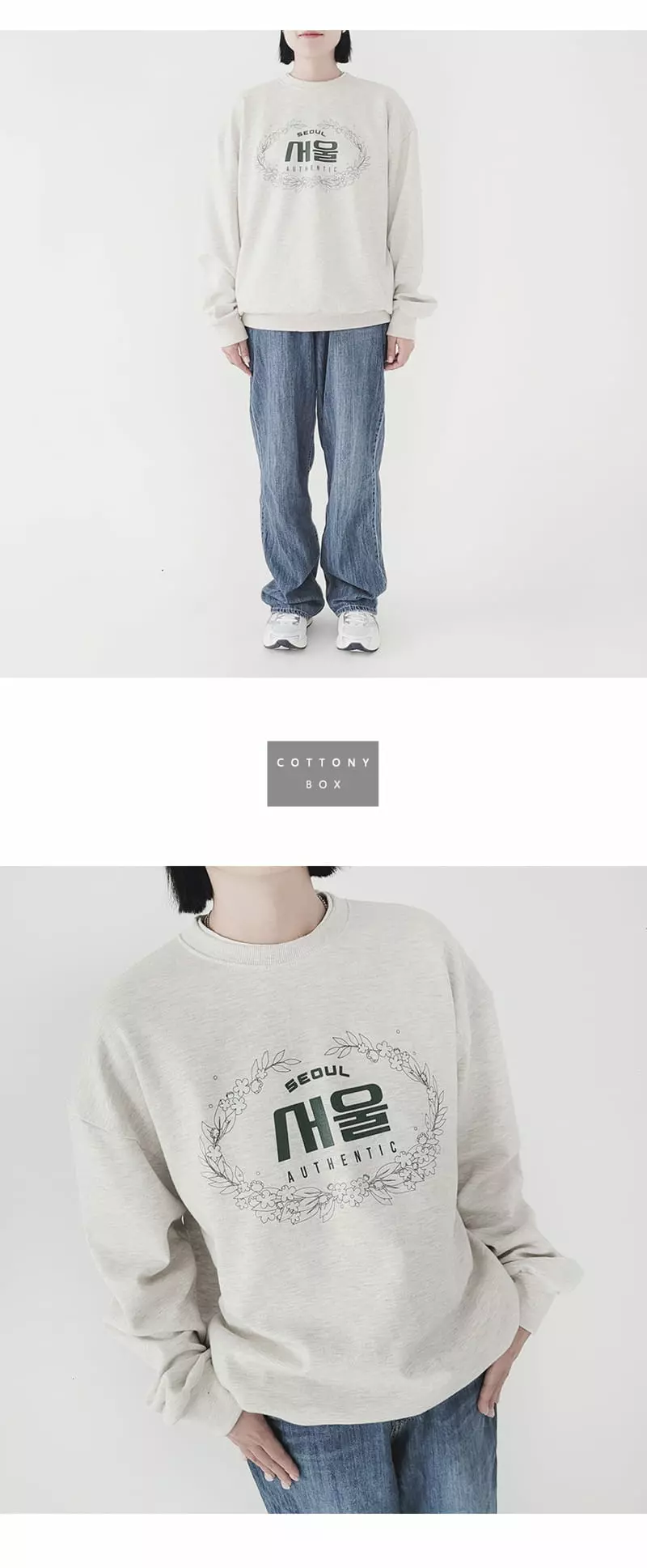 Daily Daily - Korean Women Fashion - #thatsdarling - Mom Seoul Atena Sweatshirt - 7