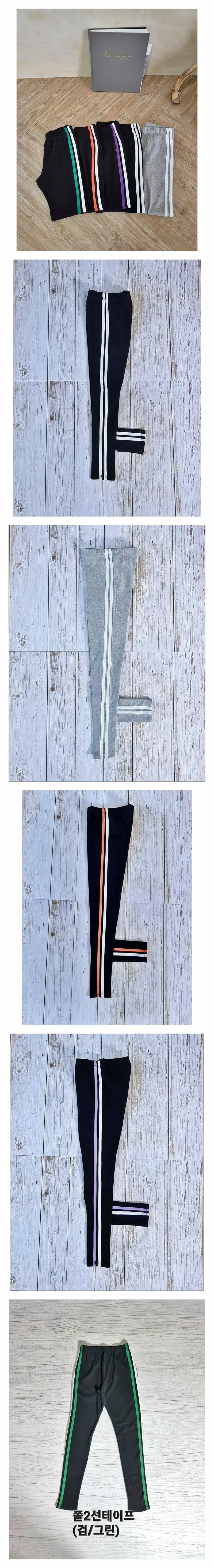 Dawon - Korean Children Fashion - #kidzfashiontrend - Sticky Two ST Pants