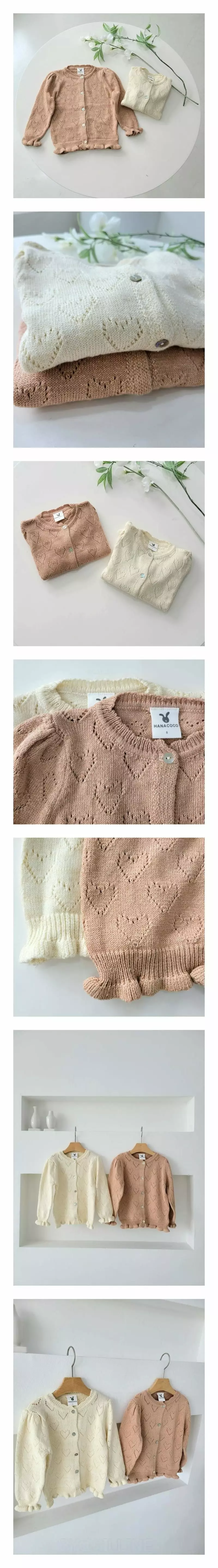 Hanacoco - Korean Children Fashion - #minifashionista - Heart Cardigan