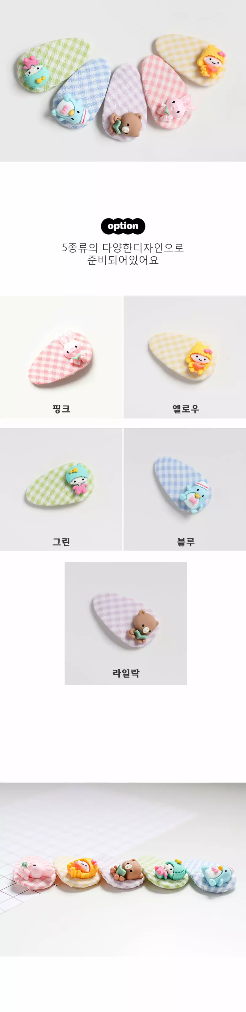Jireh Bow - Korean Baby Fashion - #babyfever - Kid Check Hairpin - 6