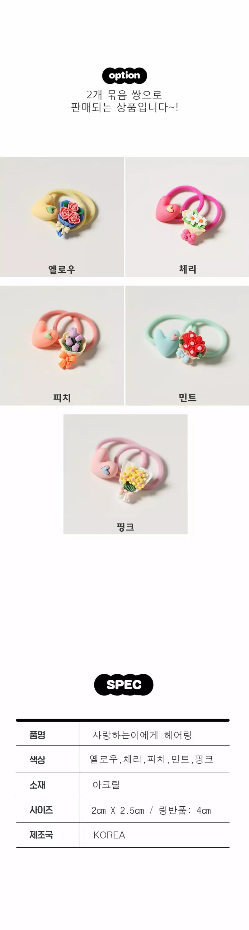 Jireh Bow - Korean Baby Fashion - #babyoutfit - Love Hairring - 4