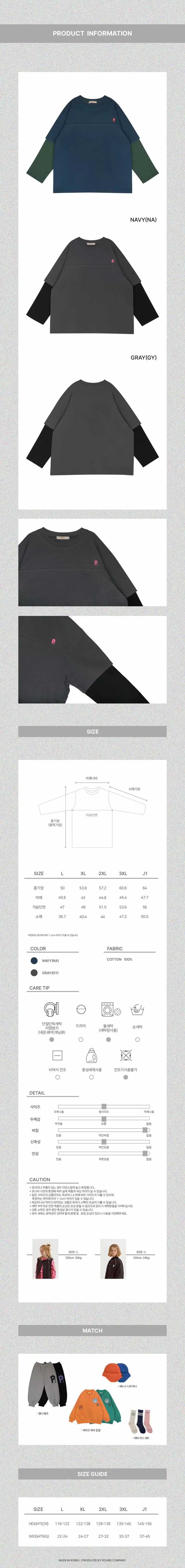 Peach-Cream - Korean Children Fashion - #littlefashionista - Rover Tee - 2