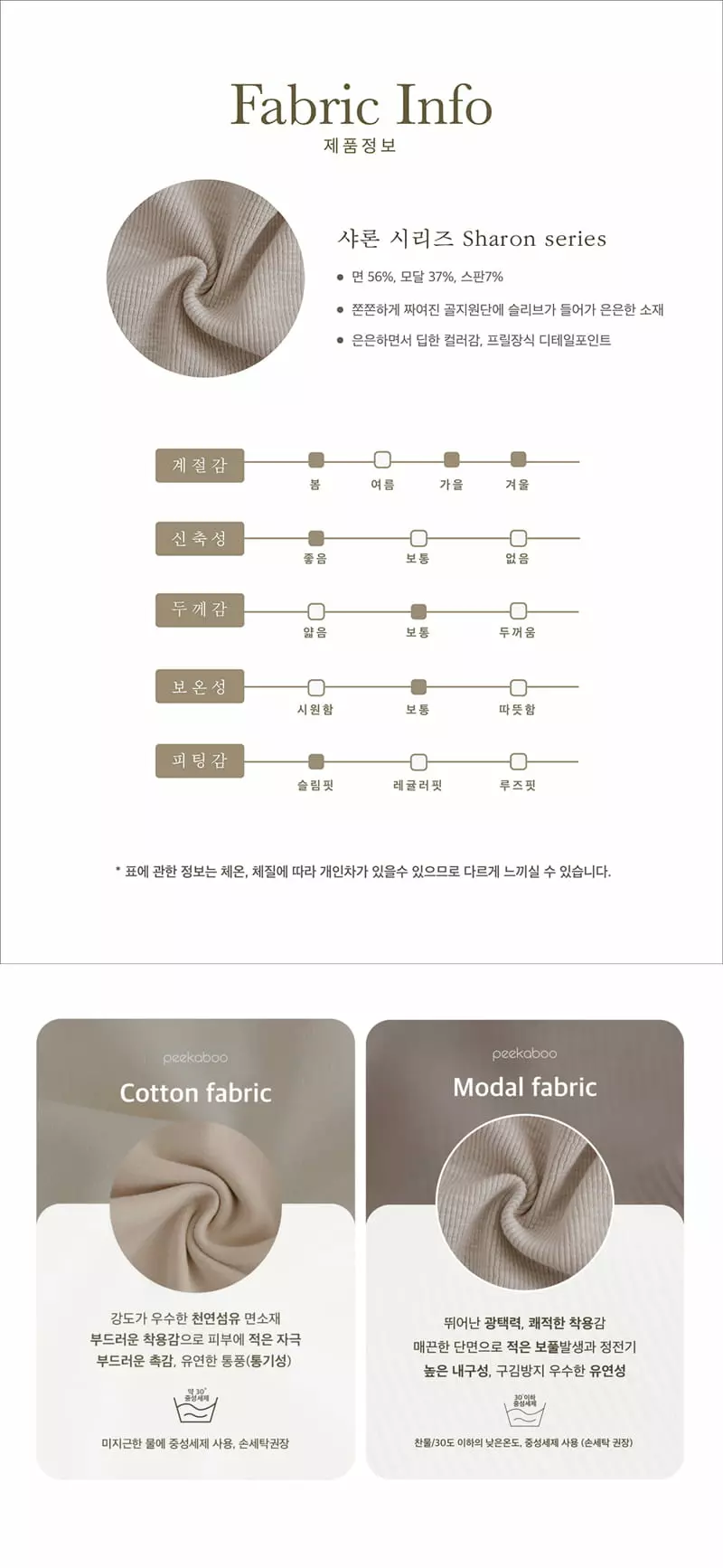 Peekaboo - Korean Baby Fashion - #babyboutique - Sharon Bodysuit with Pants - 8