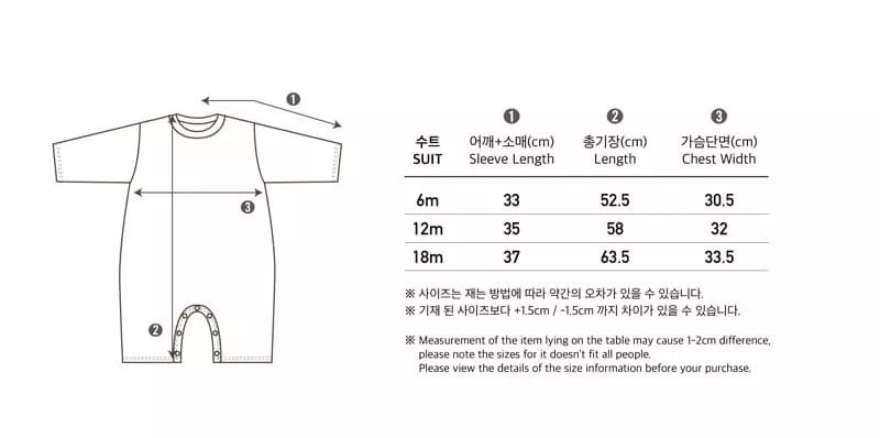 Peekaboo - Korean Baby Fashion - #babyboutiqueclothing - Smooth Bodysuit - 6