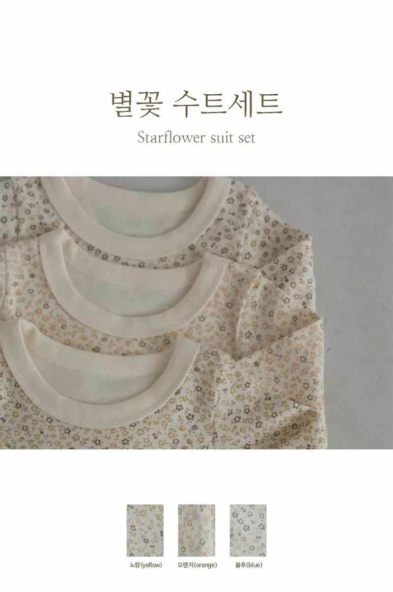 Peekaboo - Korean Baby Fashion - #babyboutiqueclothing - Star Flower Bodysuit Pants Set