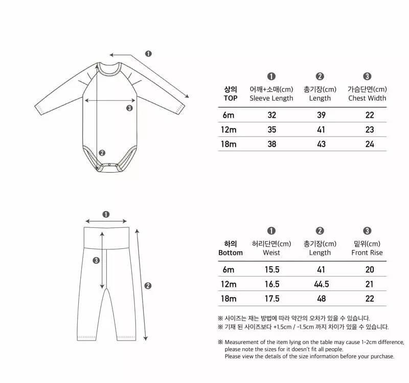 Peekaboo - Korean Baby Fashion - #babyclothing - Rabbit Bodysuit Set - 6
