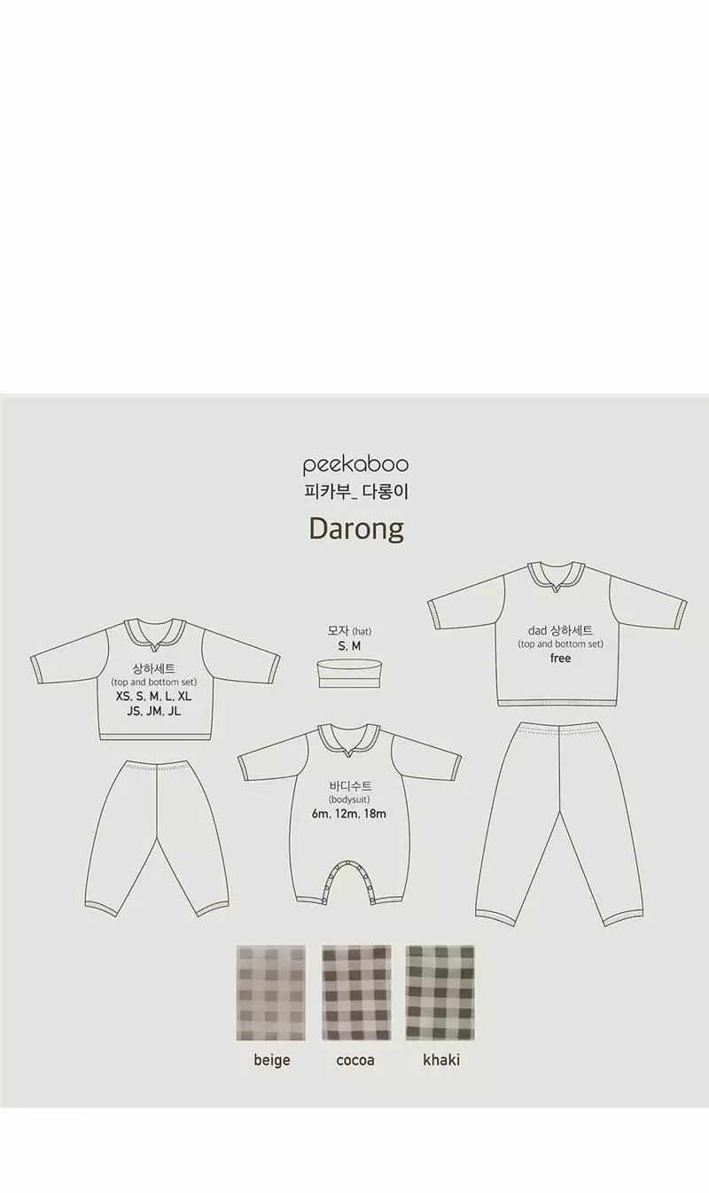 Peekaboo - Korean Baby Fashion - #babyclothing - Daringi Bodysuit - 7