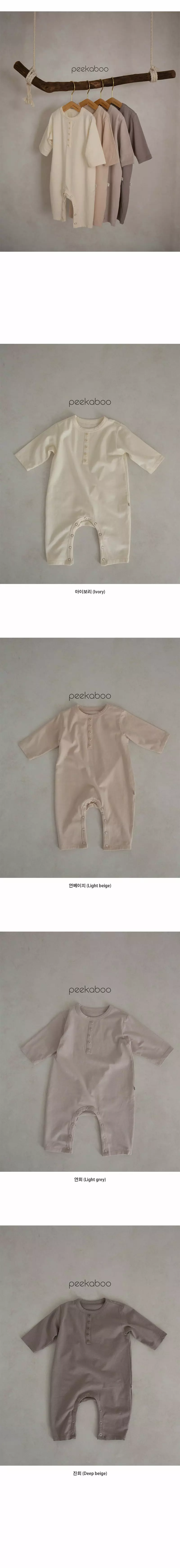 Peekaboo - Korean Baby Fashion - #babyboutiqueclothing - Petter Bodysuit - 4