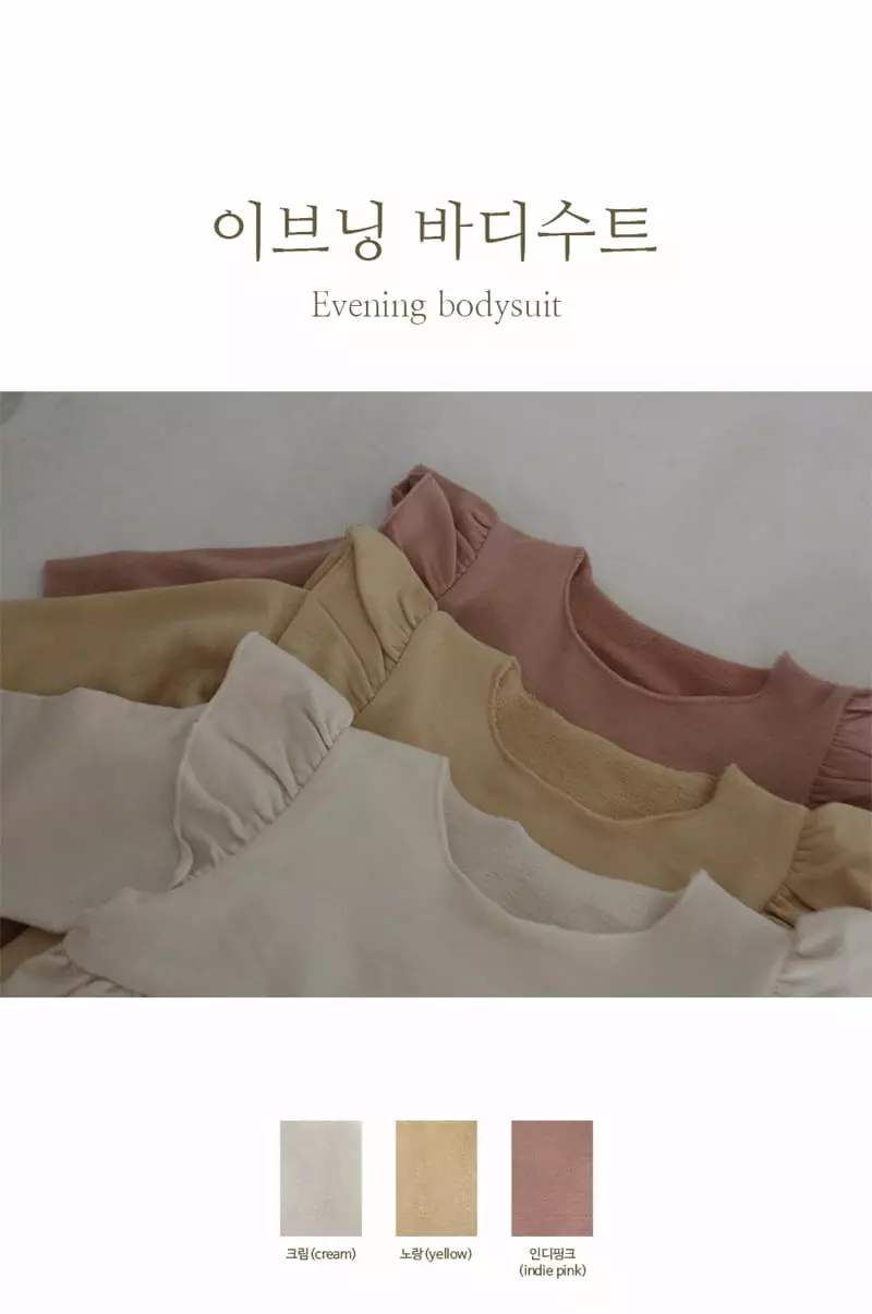 Peekaboo - Korean Baby Fashion - #babyfashion - Evening Bodysuit