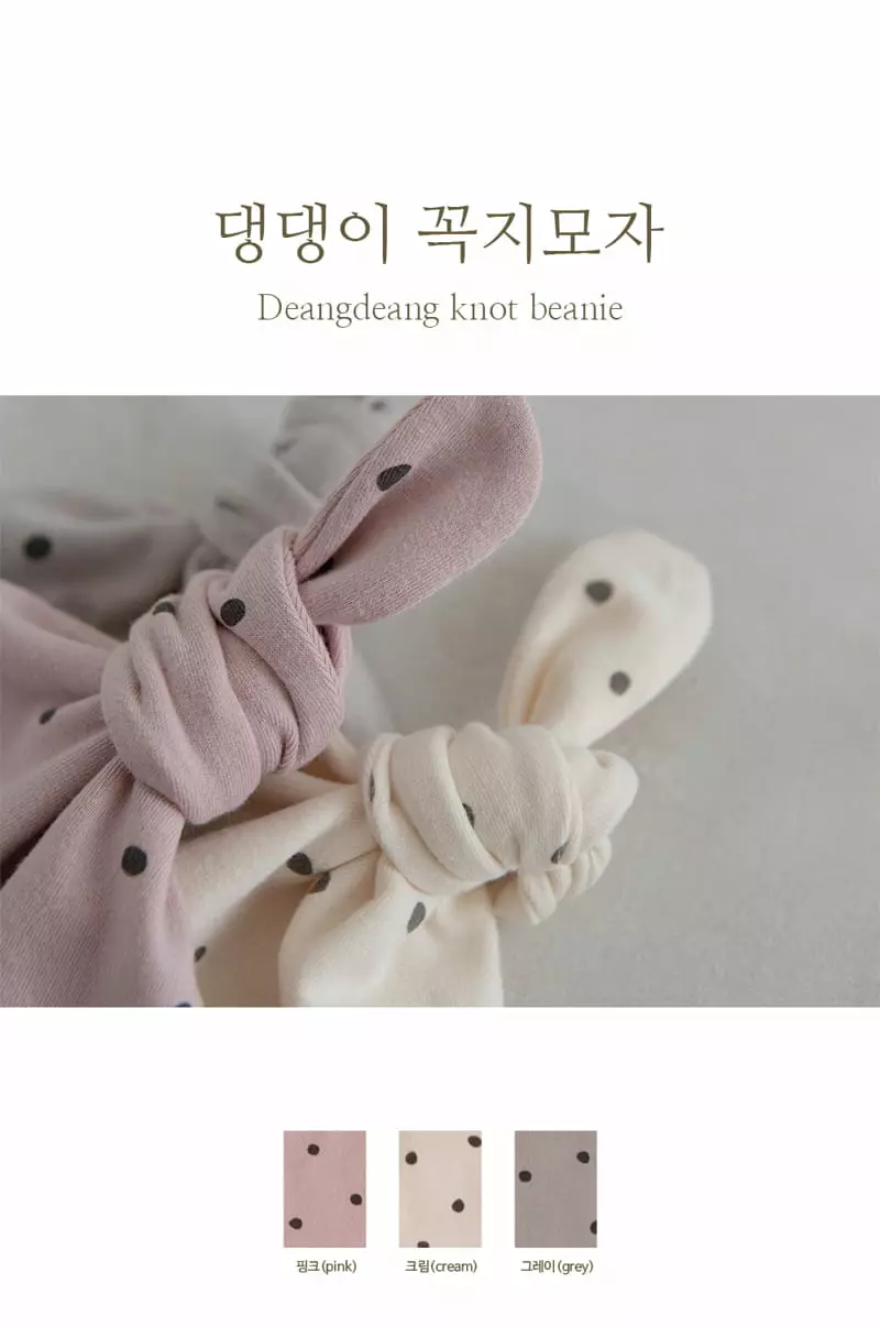 Peekaboo - Korean Baby Fashion - #babyfever - Deang Deang Pot Beanie