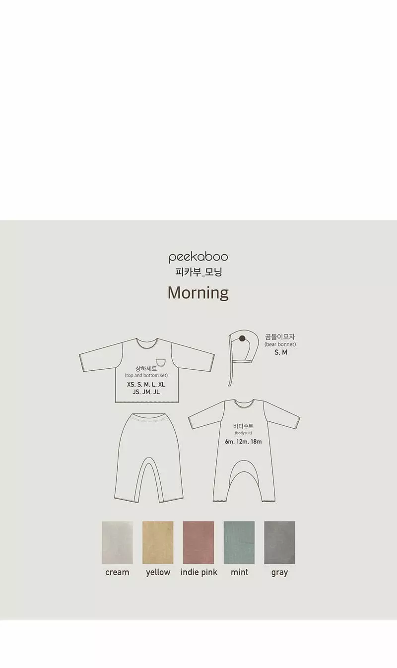 Peekaboo - Korean Baby Fashion - #babyfashion - Morning Bear Bonnet - 4
