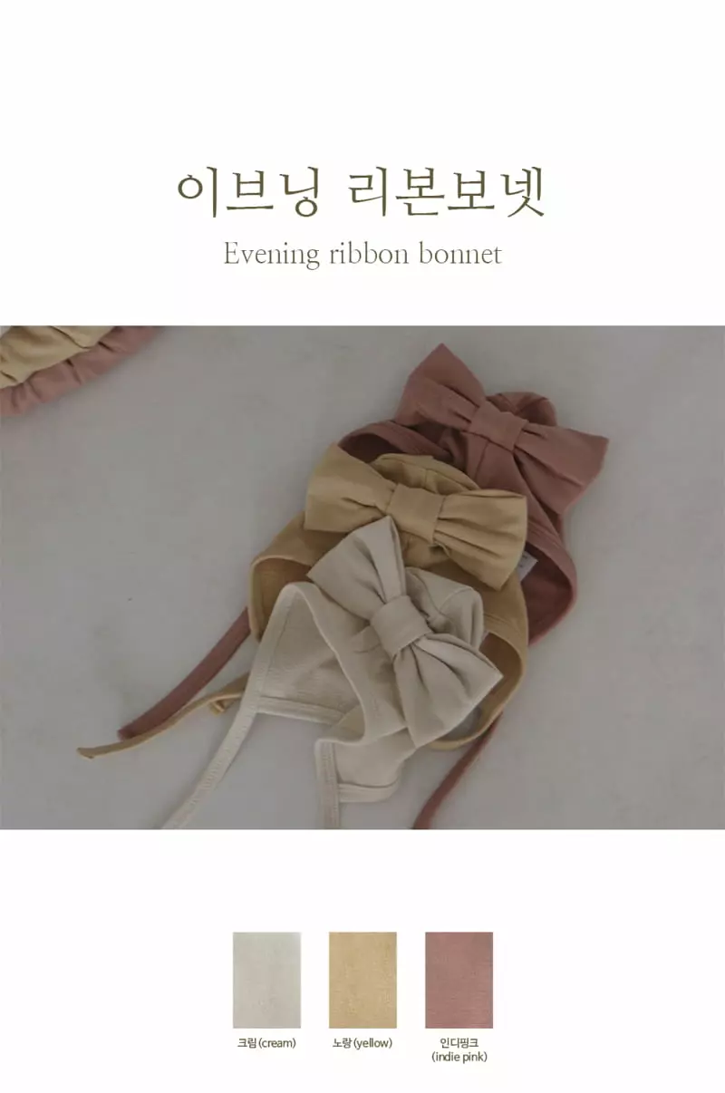 Peekaboo - Korean Baby Fashion - #babyfever - Evening Ribboon Bonnet