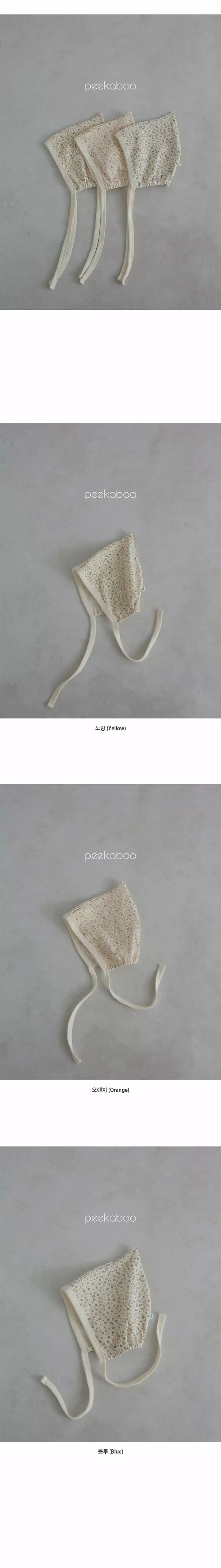 Peekaboo - Korean Baby Fashion - #babyfever - Star Flower Bonnet - 3