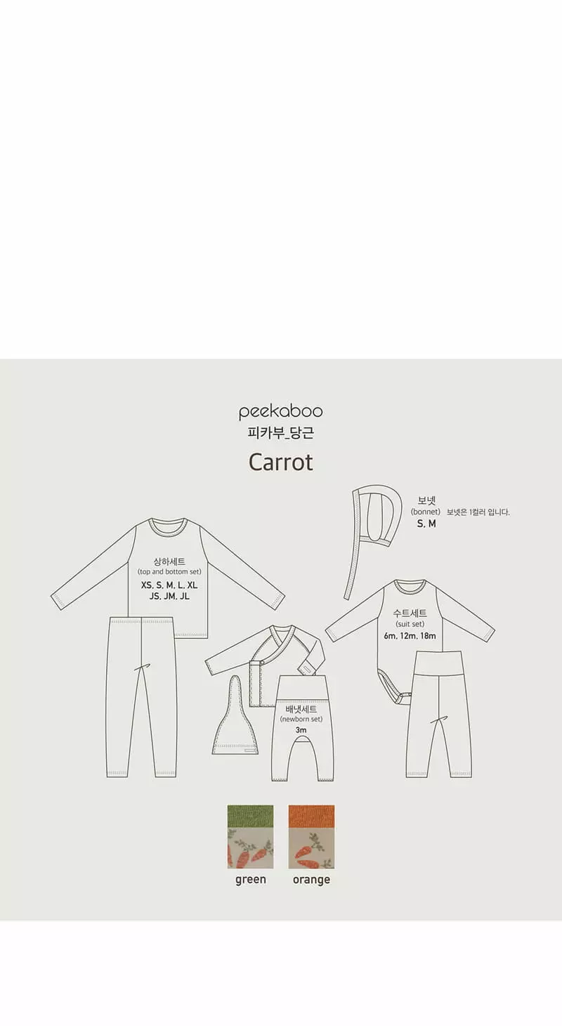 Peekaboo - Korean Baby Fashion - #babygirlfashion - Carrot Benet Bodysuit Pants Hat Set - 6