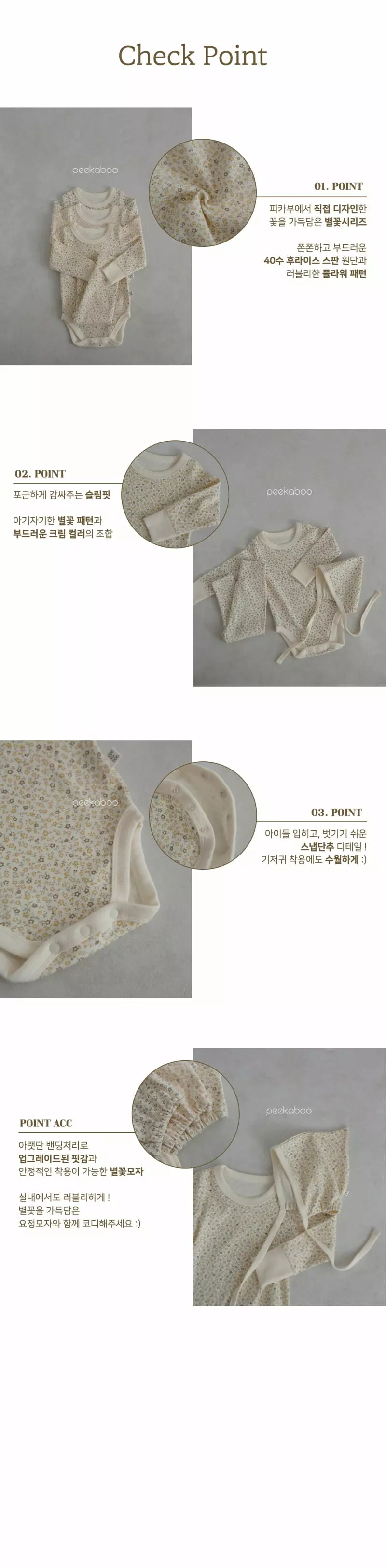 Peekaboo - Korean Baby Fashion - #babygirlfashion - Star Flower Bodysuit Pants Set - 5