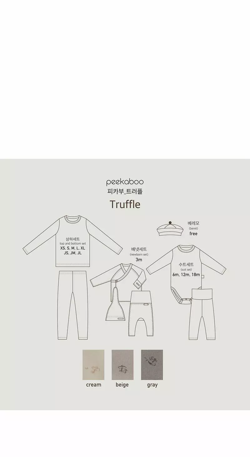 Peekaboo - Korean Baby Fashion - #babylifestyle - Truffle Hat - 5