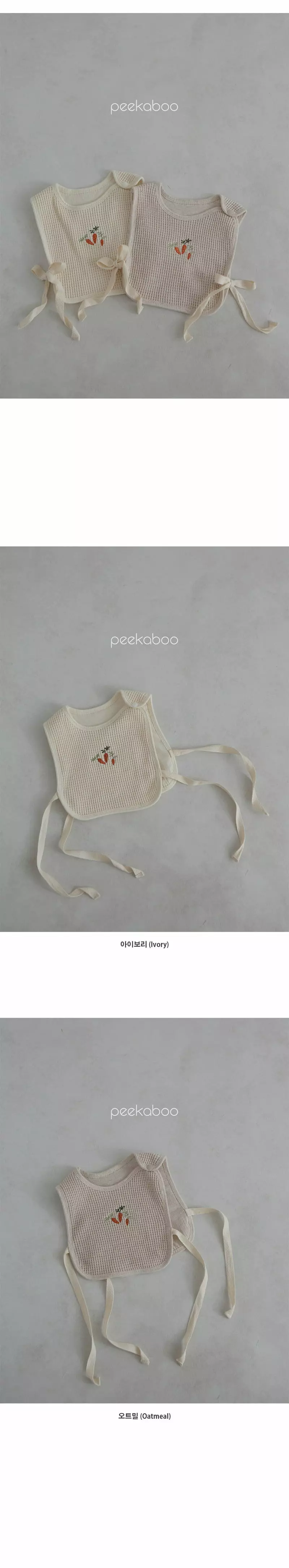 Peekaboo - Korean Baby Fashion - #babylifestyle - Carrot Bib - 3