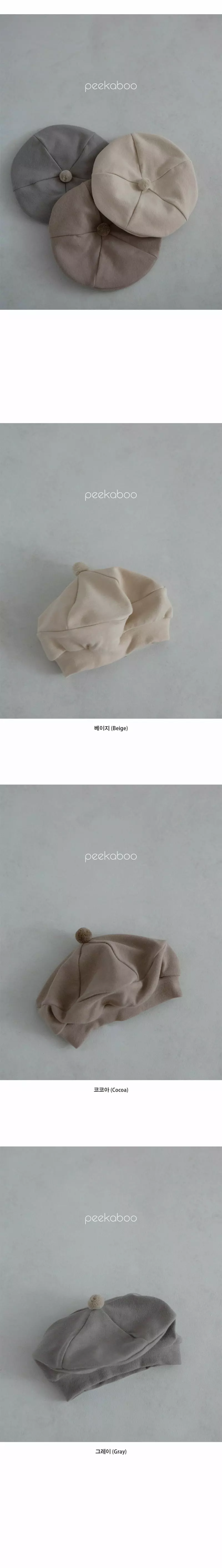 Peekaboo - Korean Baby Fashion - #babyootd - Oil Hat - 3