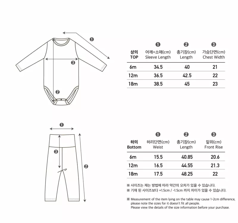 Peekaboo - Korean Baby Fashion - #babyootd - Carrot Bodysuit with Pants - 7
