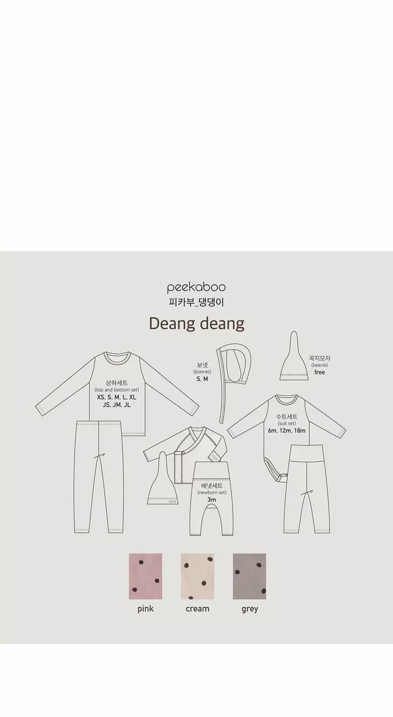 Peekaboo - Korean Baby Fashion - #babyootd - Deang Deang Benet Set - 6