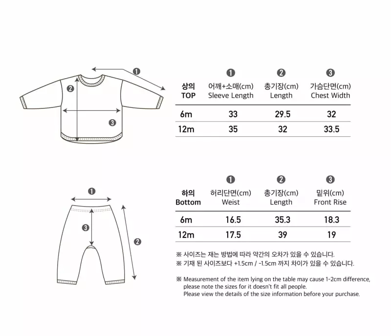 Peekaboo - Korean Baby Fashion - #babyootd - Mine Baby Set - 7