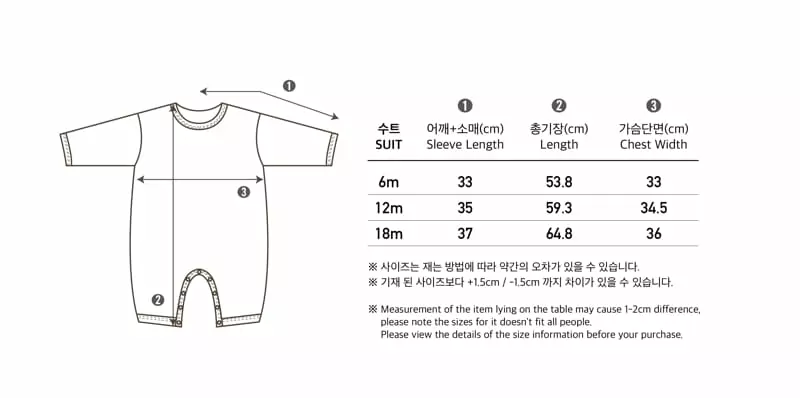 Peekaboo - Korean Baby Fashion - #babyootd - Mine Bodysuit - 6