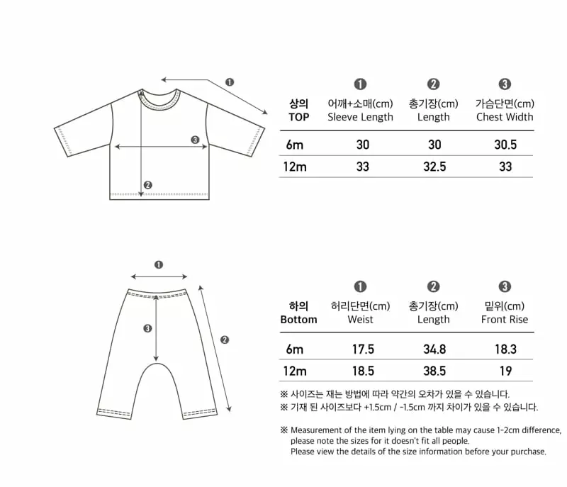 Peekaboo - Korean Baby Fashion - #babyoutfit - Sweet Baby Pajama - 6